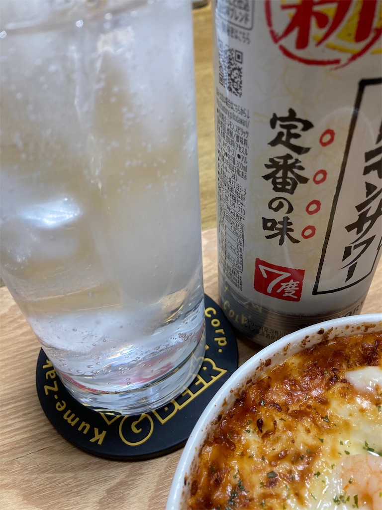 f:id:rrsilr486:20230124073518j:image