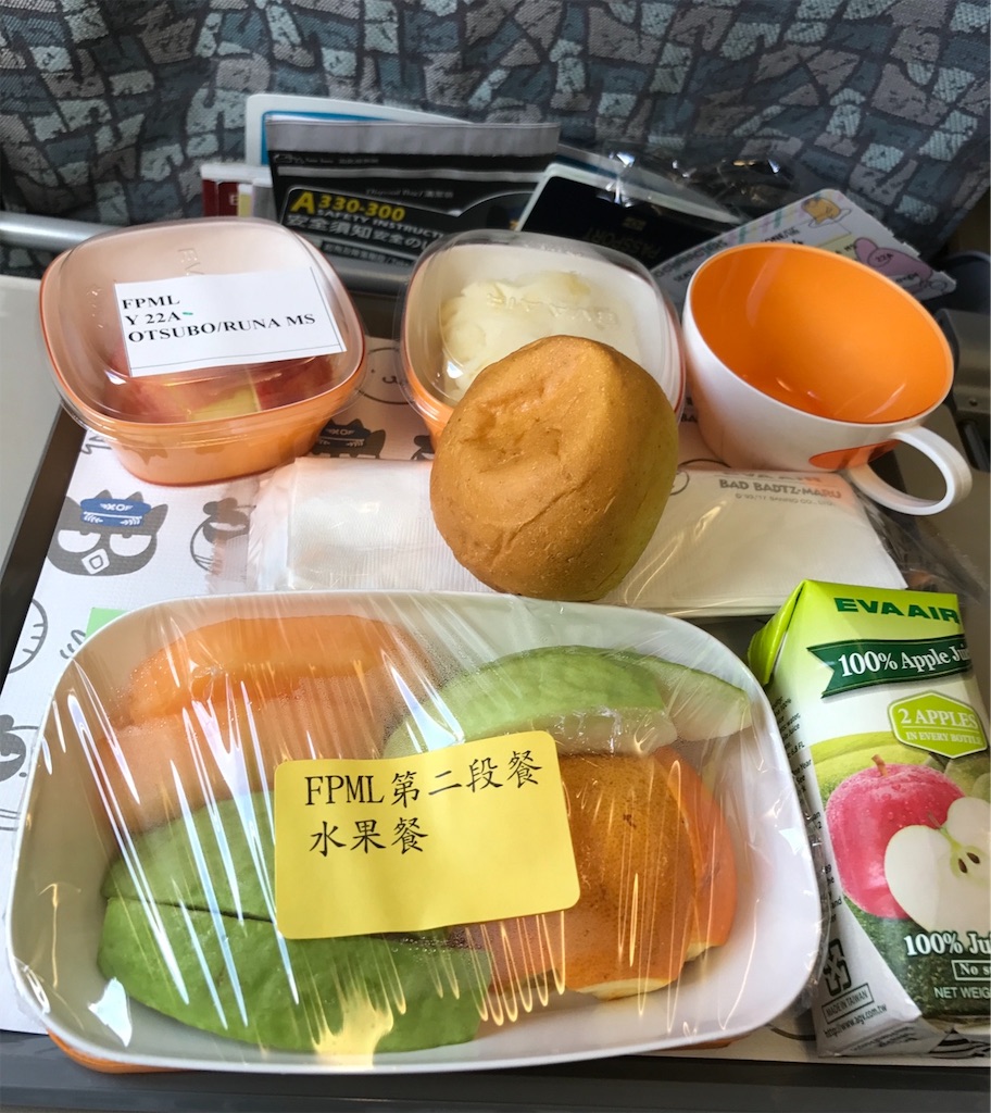 f:id:rruna0810:20181217110610j:image f:id:rruna0810:20181217110610j:image