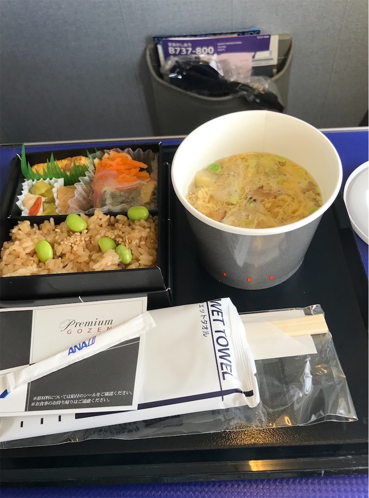 f:id:rruna0810:20181217110632j:image f:id:rruna0810:20181217110632j:image