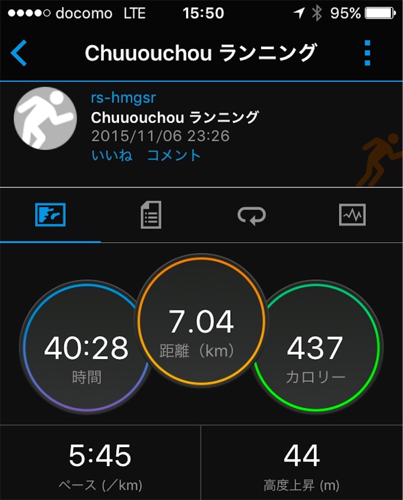 f:id:rs-hmgsr:20151107155234j:image