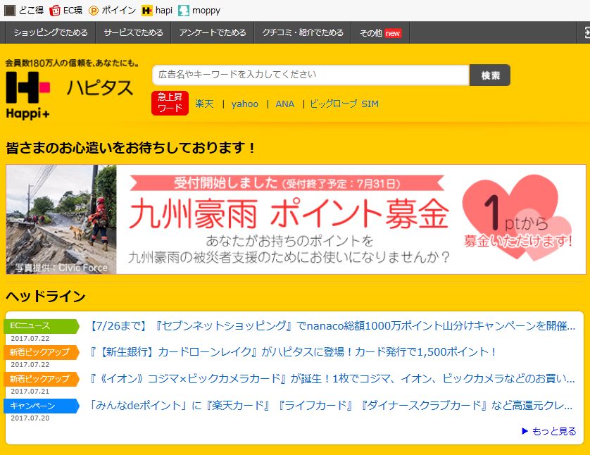 f:id:rs-m:20170723125525j:plain
