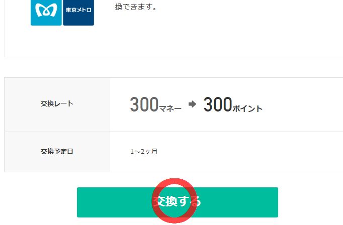 f:id:rs-m:20170731200618j:plain