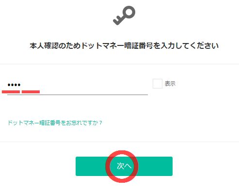 f:id:rs-m:20170731200625j:plain