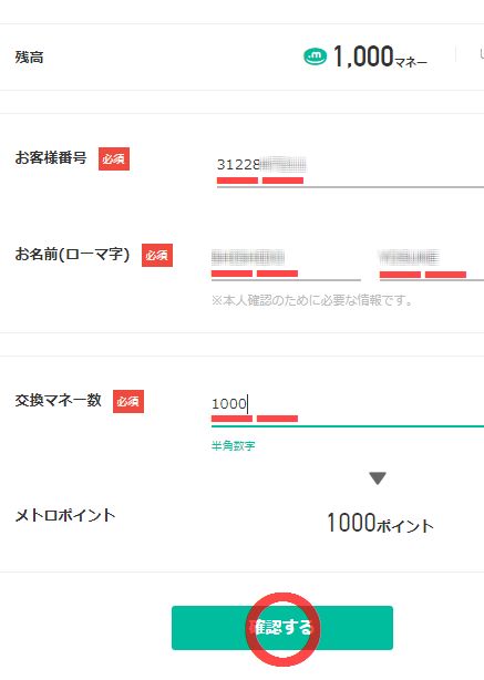 f:id:rs-m:20170731200650j:plain