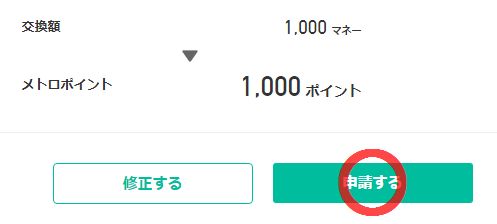 f:id:rs-m:20170731200712j:plain