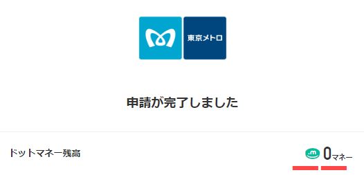 f:id:rs-m:20170731200724j:plain