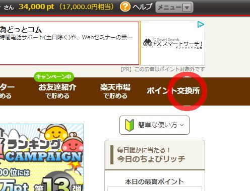 f:id:rs-m:20170731203651j:plain