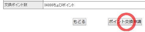 f:id:rs-m:20170731203813j:plain