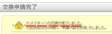 f:id:rs-m:20170731203833j:plain