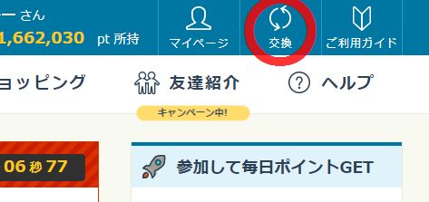 f:id:rs-m:20170731210411j:plain