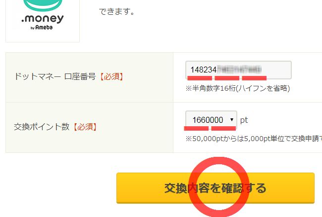 f:id:rs-m:20170731210507j:plain
