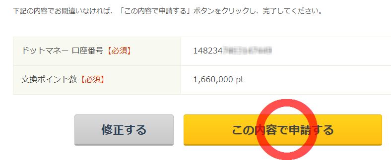 f:id:rs-m:20170731210521j:plain