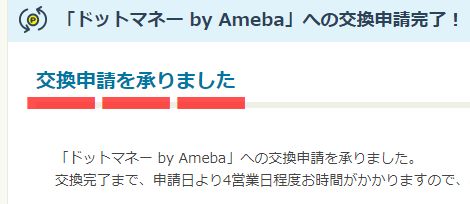 f:id:rs-m:20170731210548j:plain