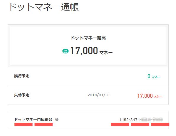 f:id:rs-m:20170731211055j:plain