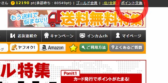 f:id:rs-m:20170731225152j:plain