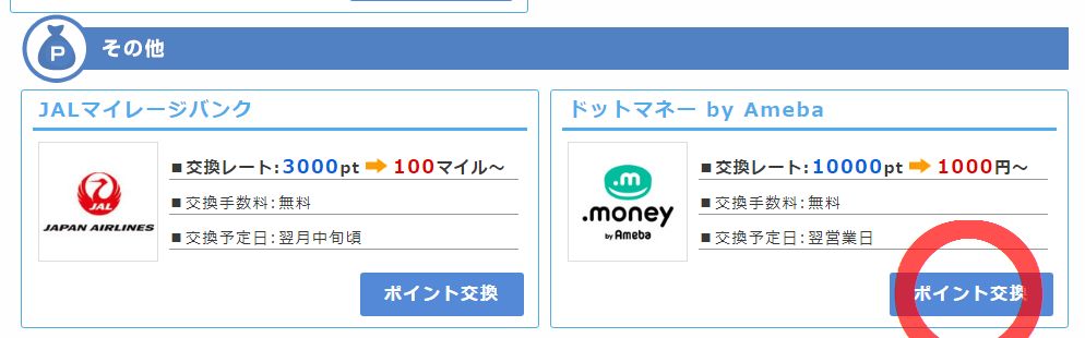 f:id:rs-m:20170731225256j:plain