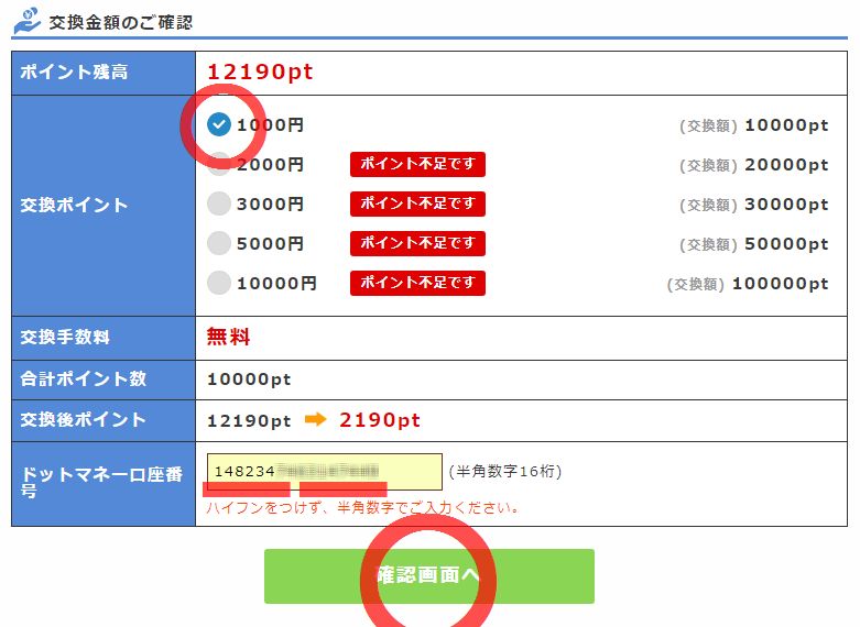 f:id:rs-m:20170731225312j:plain