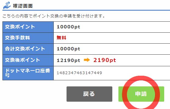 f:id:rs-m:20170731225324j:plain