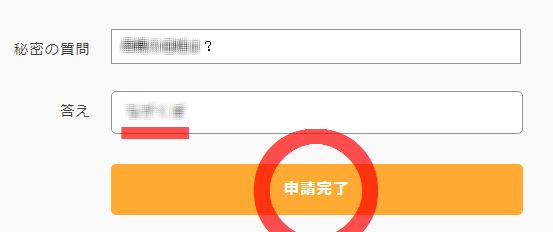 f:id:rs-m:20170731225336j:plain
