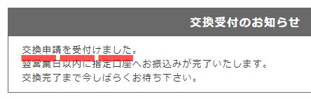 f:id:rs-m:20170731225409j:plain