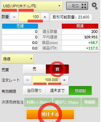 f:id:rs-m:20170804230053j:plain