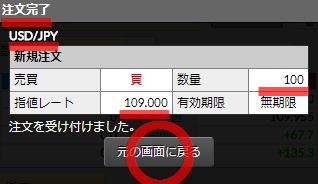 f:id:rs-m:20170804230601j:plain
