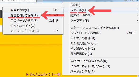 f:id:rs-m:20170805003850j:plain