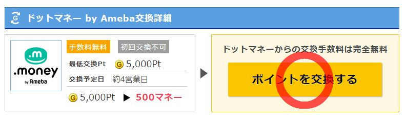 f:id:rs-m:20170805005958j:plain