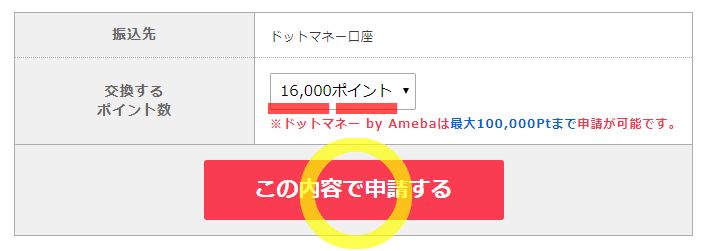 f:id:rs-m:20170805010207j:plain