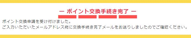 f:id:rs-m:20170805010309j:plain