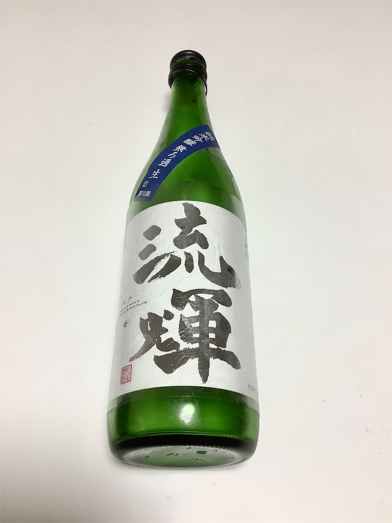 f:id:rs11:20200527202341j:image f:id:rs11:20200527202341j:image