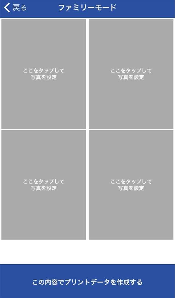 f:id:rs5312:20170901152129j:image