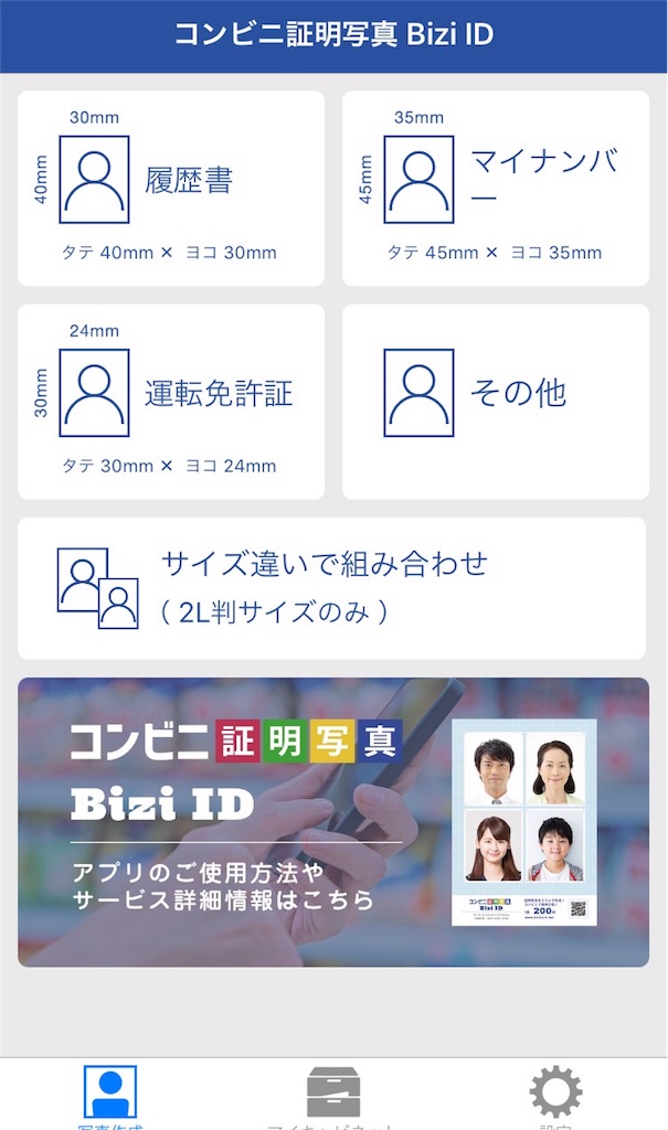 f:id:rs5312:20170901152154j:image