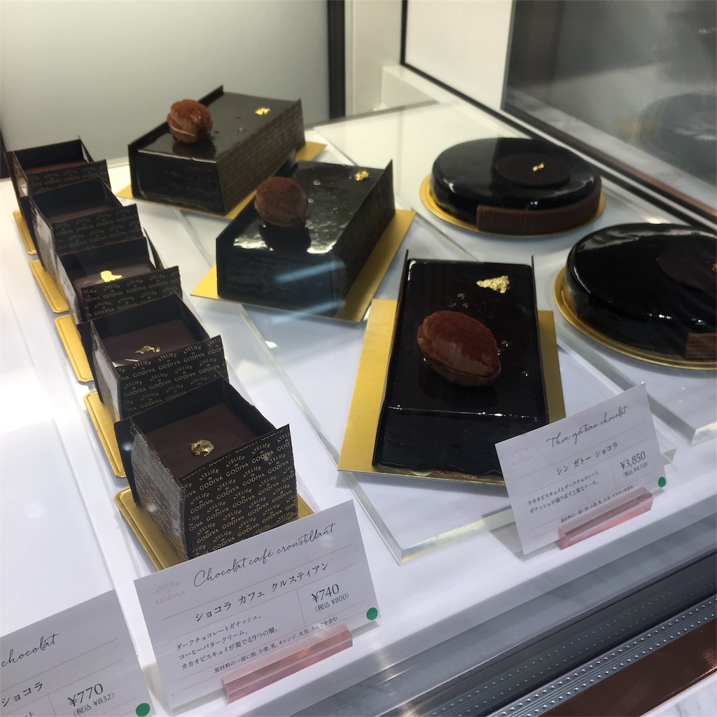 Atelier De Godiva西武池袋本店 おぼえがき