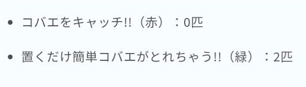 コバエがダル絡みしてくるので対策する 気が向いたら書く