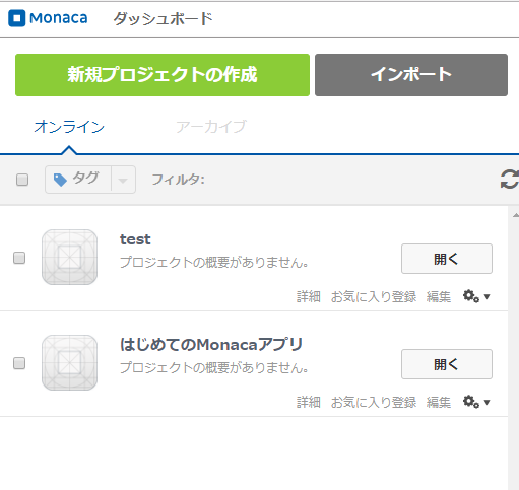 f:id:rs_tukki:20180316095853p:plain f:id:rs_tukki:20180316095853p:plain