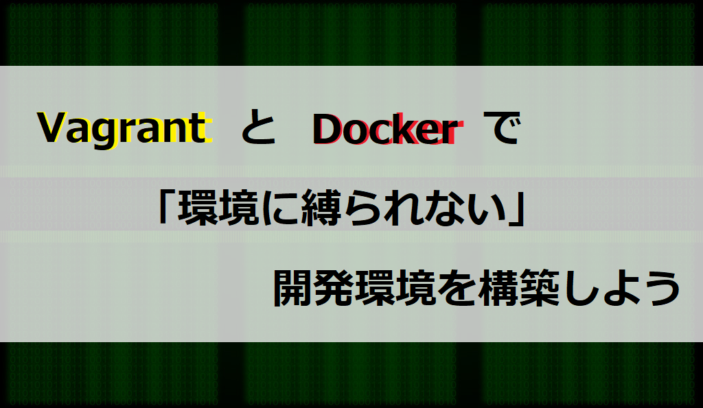 f:id:rs_tukki:20180509170211p:plain