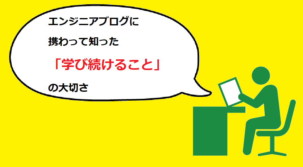 f:id:rs_tukki:20181225105744p:plain