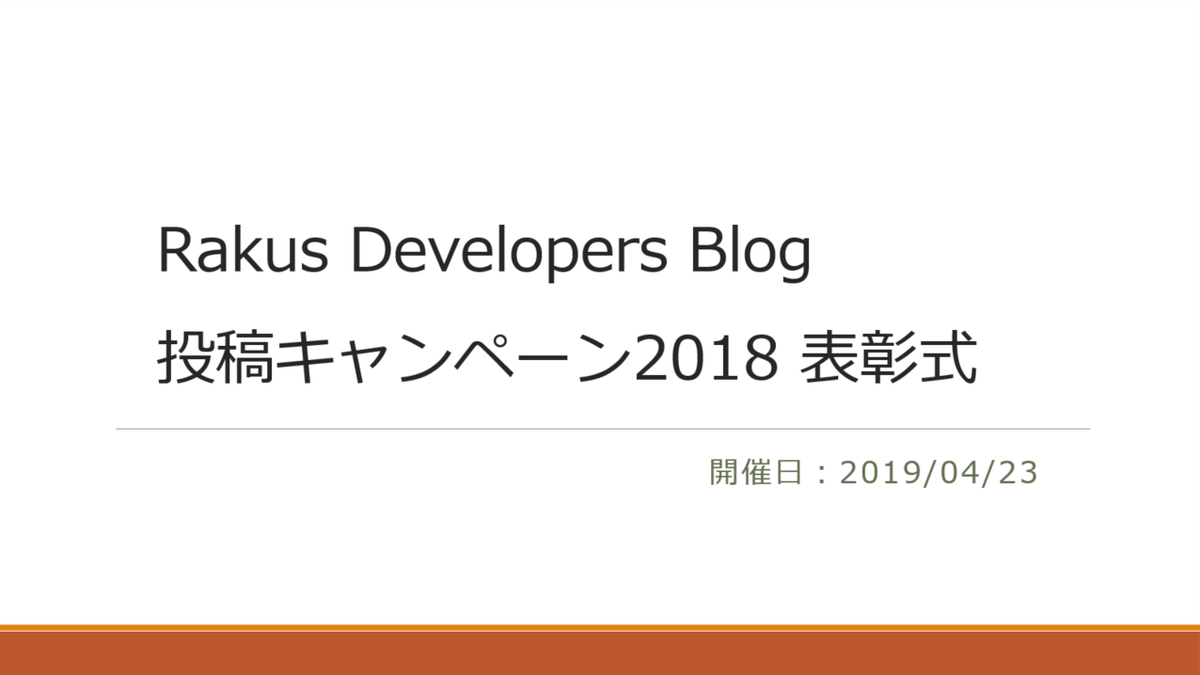 f:id:rs_tukki:20190424095256p:plain