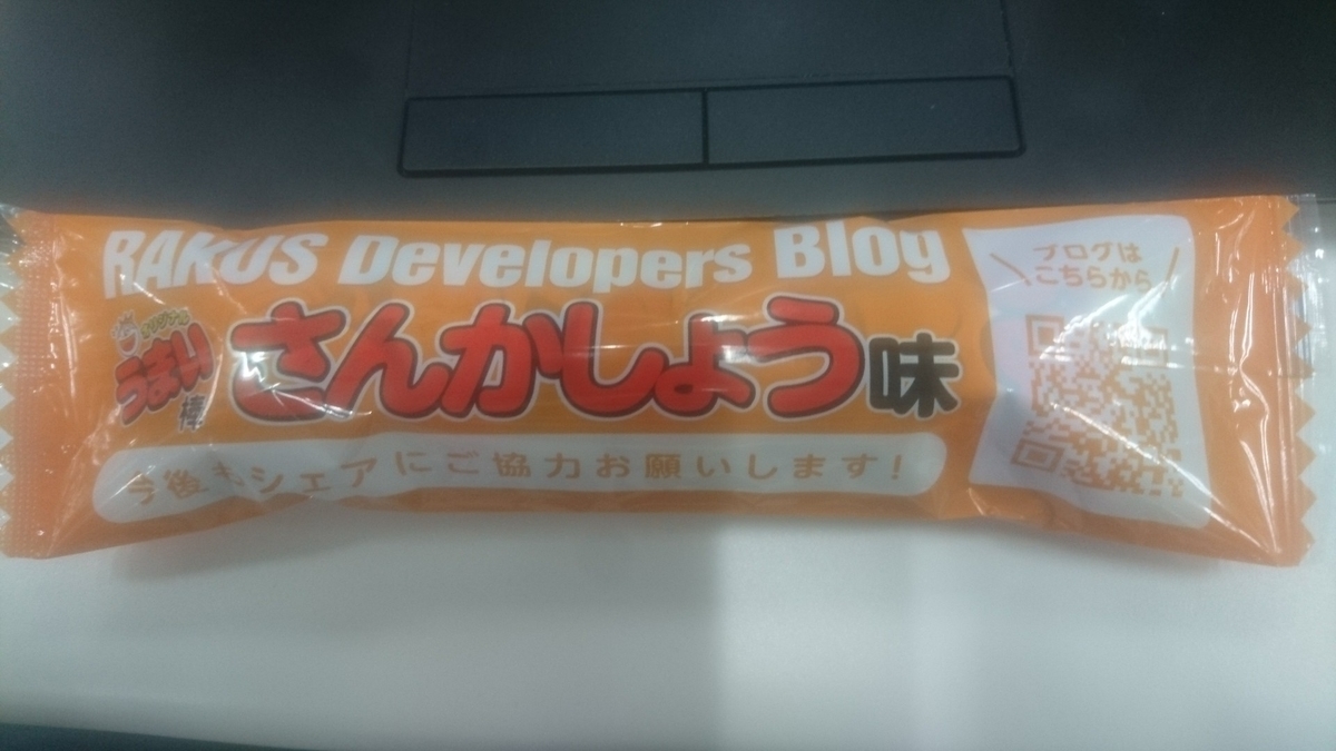 f:id:rs_tukki:20190424101021j:plain