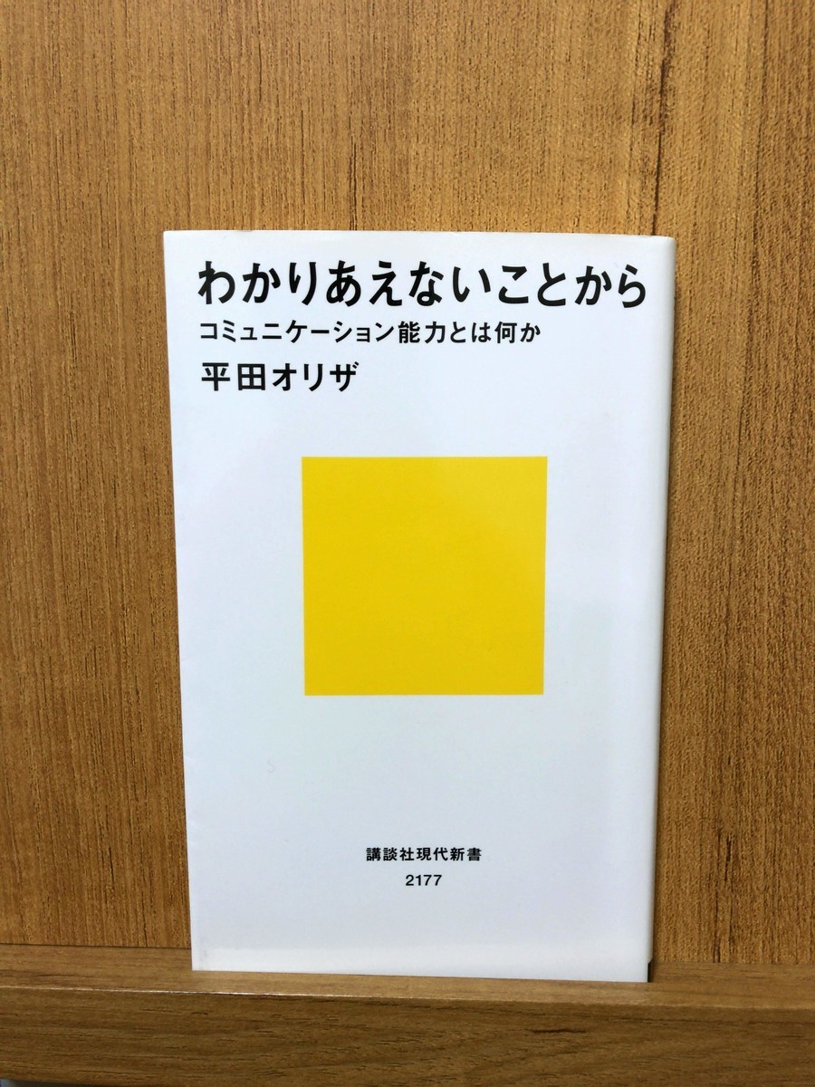 f:id:rsc_works:20190914231208j:plain f:id:rsc_works:20190914231208j:plain