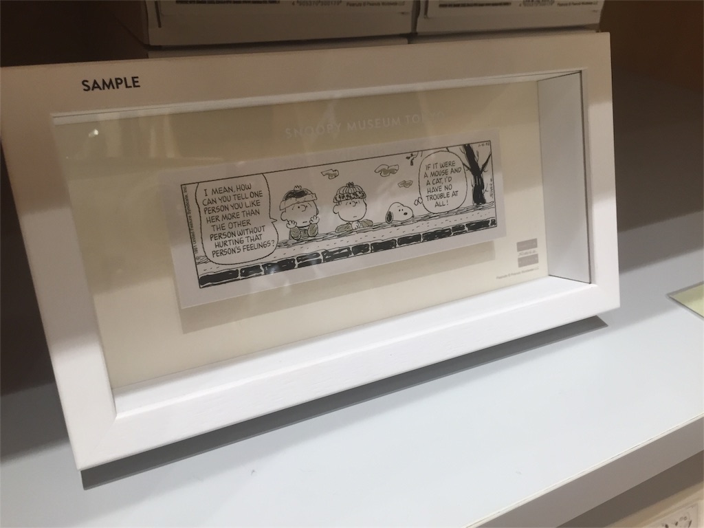満足感大 スヌーピーミュージアムに行ってきた 毒にも薬にもならないブログ
