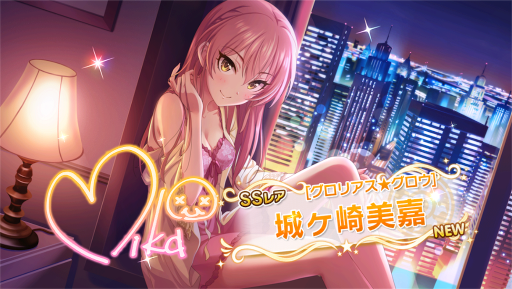 f:id:rsclmya:20160929135454p:image