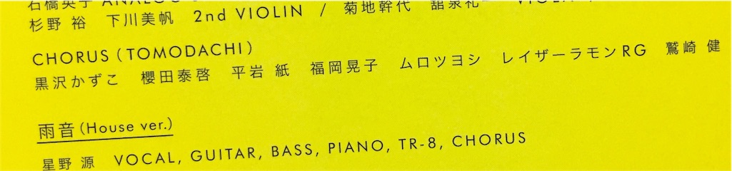 f:id:rsclmya:20161005021000j:image