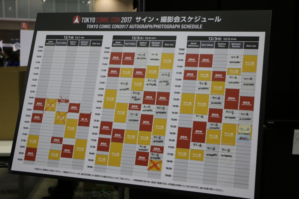 f:id:rsclmya:20171206020417j:plain