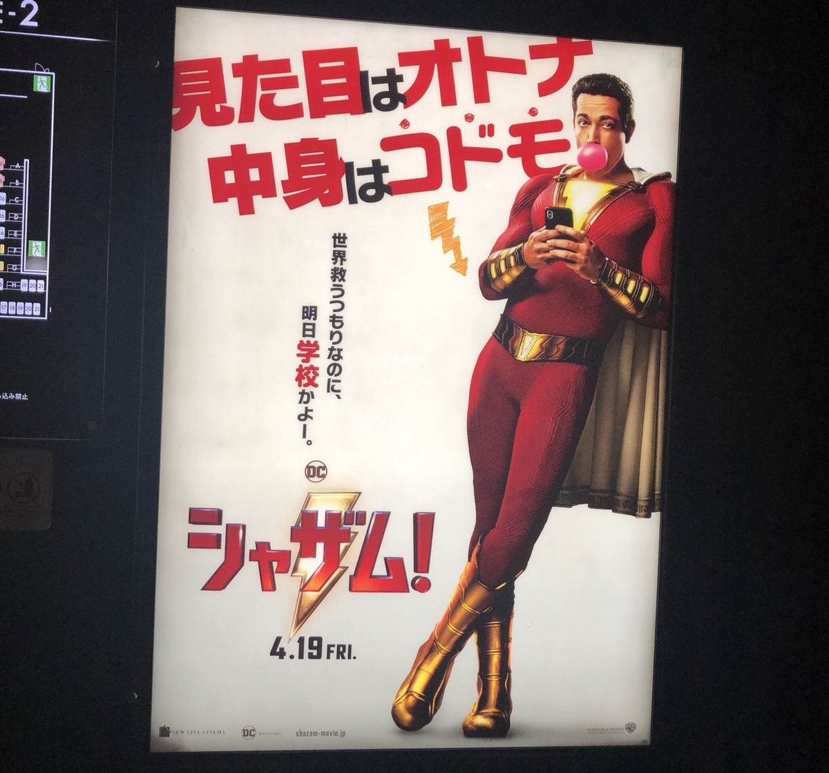 f:id:rsclmya:20190421195103j:plain f:id:rsclmya:20190421195103j:plain