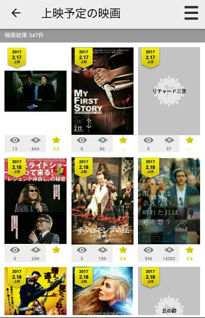 f:id:rse3:20170212215449j:image