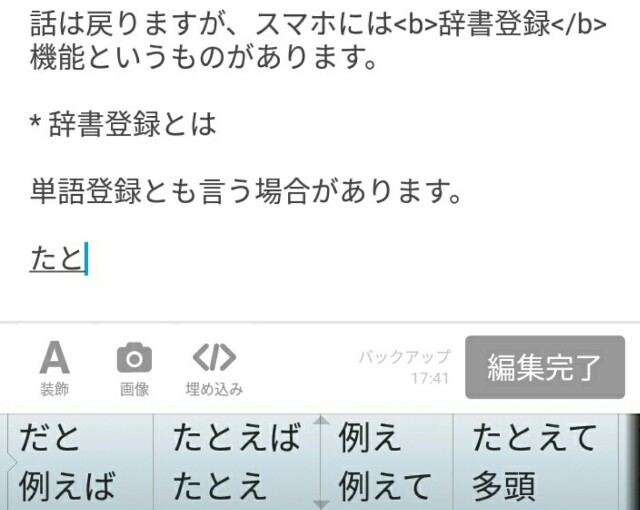 f:id:rse3:20170704174355j:plain