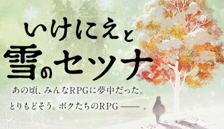f:id:rse3:20170926105850j:plain
