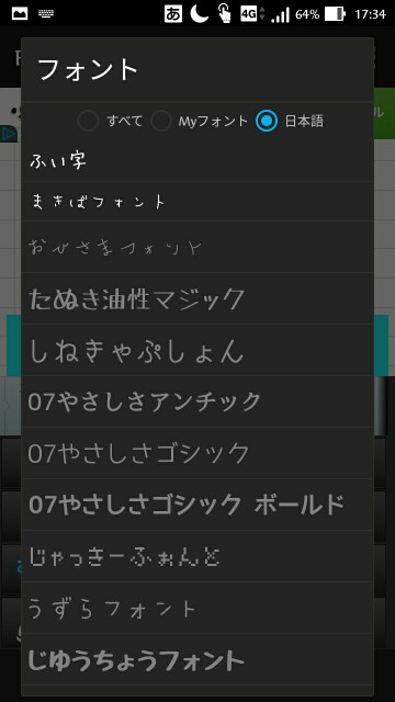 f:id:rse3:20171015212921j:plain